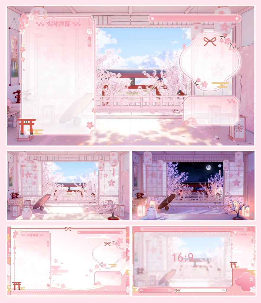 【Vtuber向け】【背景素材】动态配信背景樱花祈愿桜の祈り
