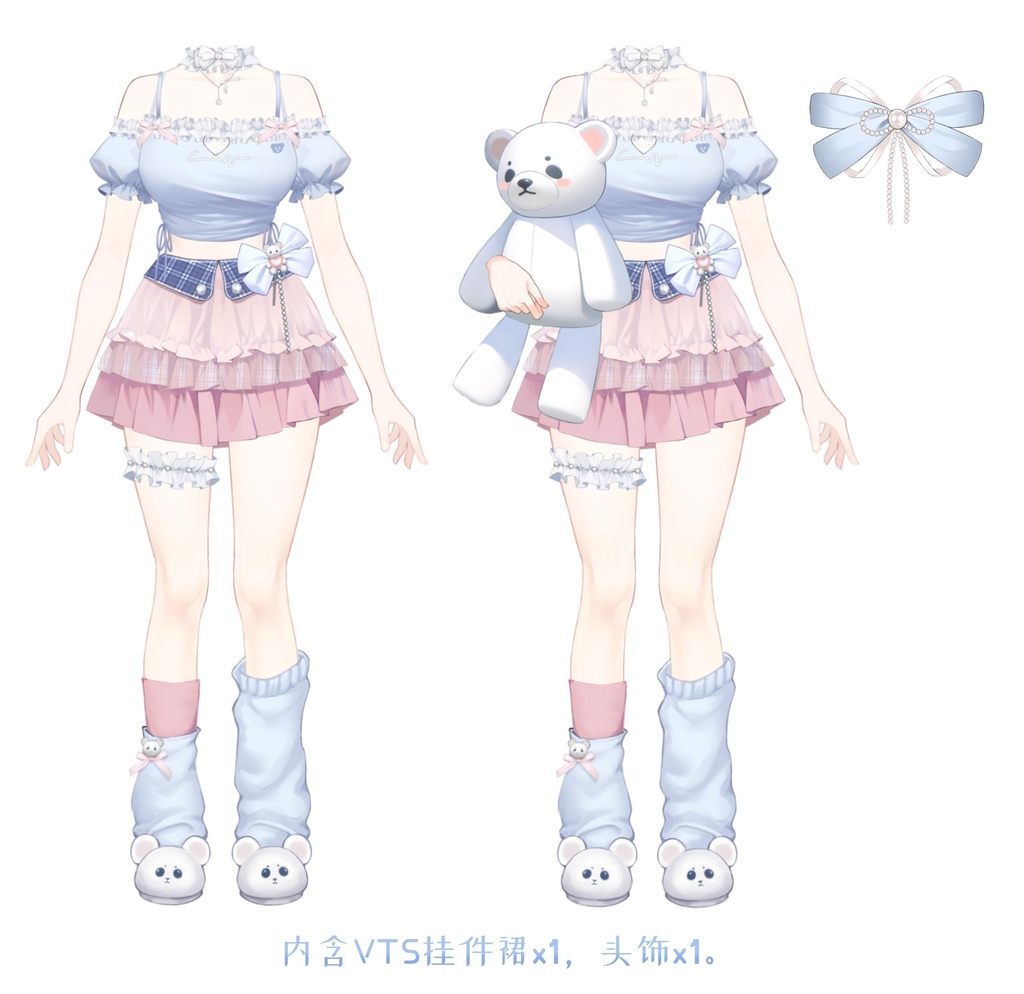 【Vtuber向け】【live2d】【Vts】甜梦小熊Sweet Bear