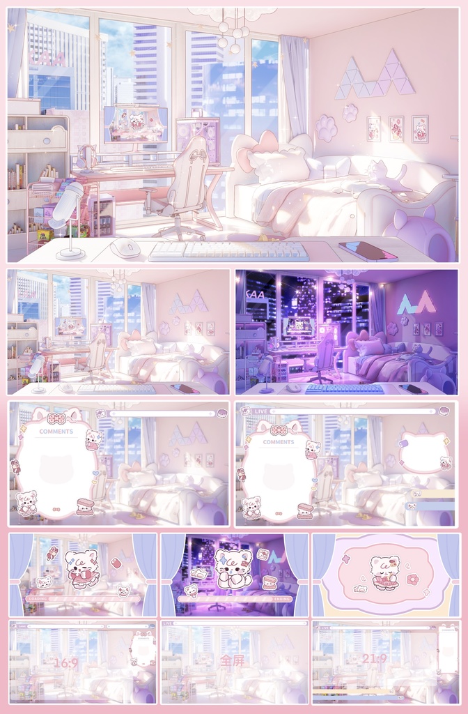 【Vtuber向け】【背景素材】配信背景电竞猫猫E-sports cats