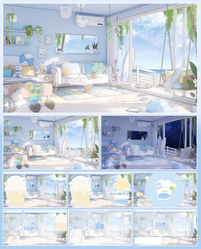 【Vtuber向け】【背景素材】动态配信背景柠檬棒冰Lemon ice cream