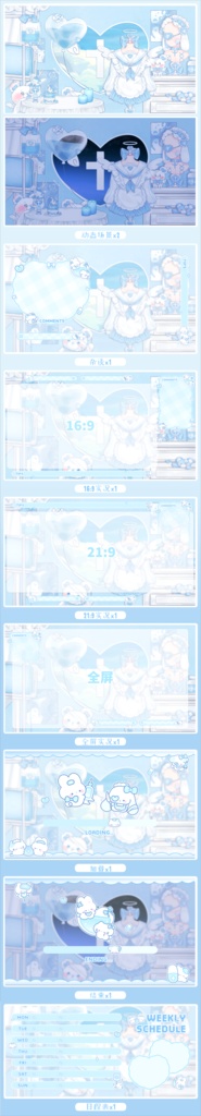 【Vtuber向け】【背景素材】动态配信背景全三色爱心诊疗Caring treatment