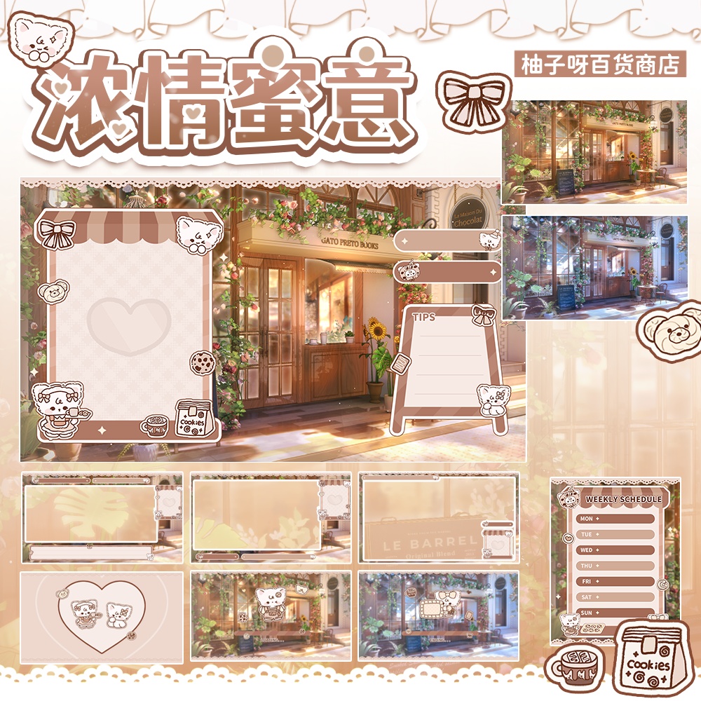 【Vtuber向け】【背景素材】動く配信背景街角のカフェ