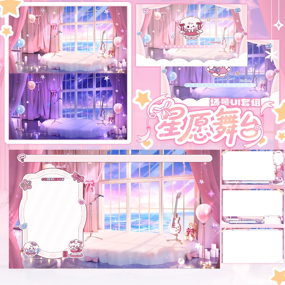 【Vtuber向け】【背景素材】動く配信背景アイドルステージ