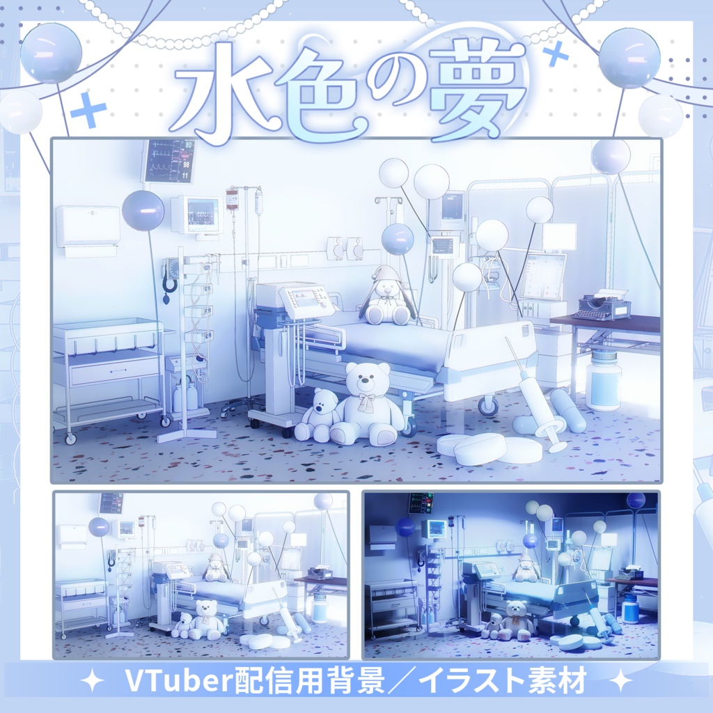 【Vtuber向け】【背景素材】動く配信用背景水色の夢Shoost+VFXフィルター付き！