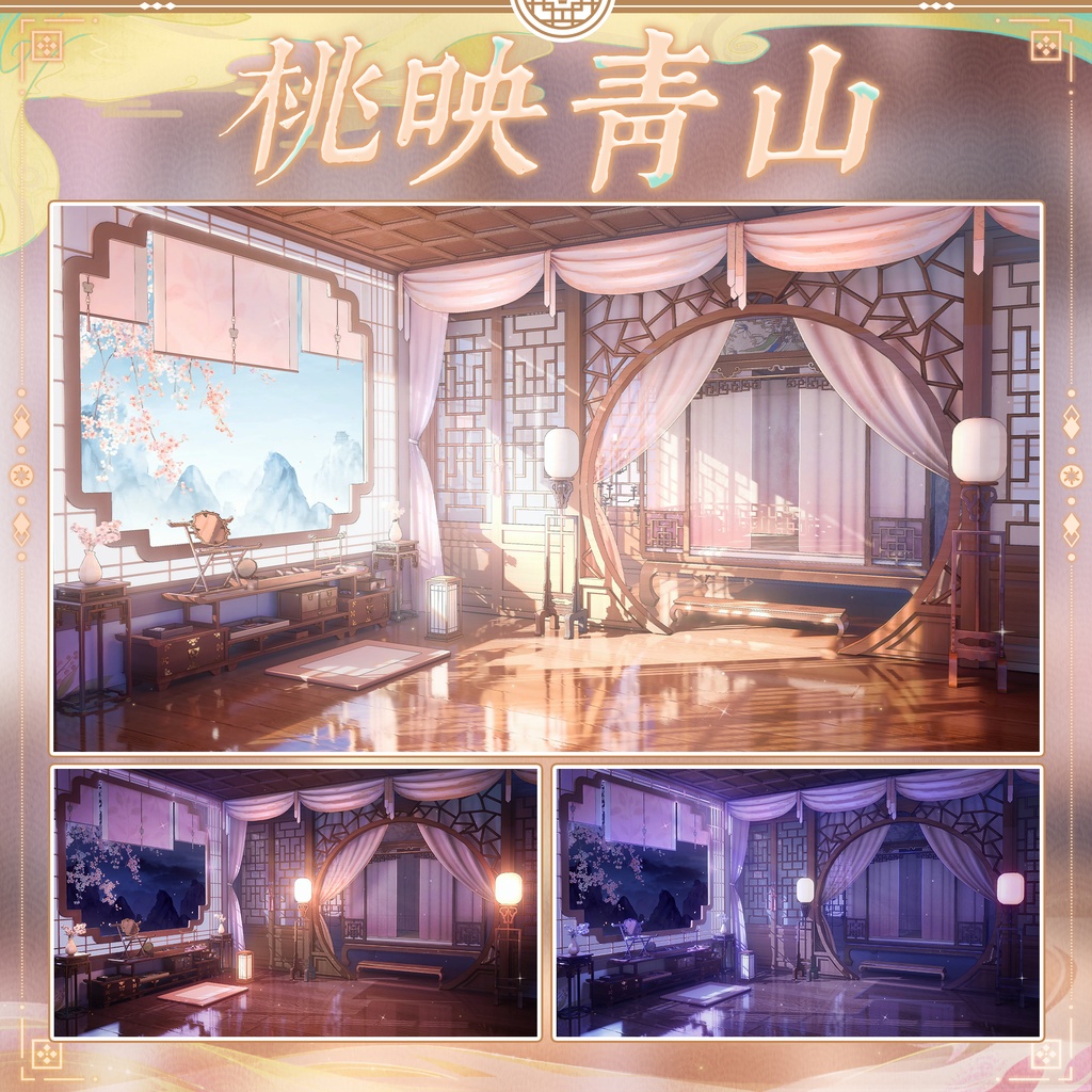 【Vtuber向け】【背景素材】動く配信用背景中華風桃の花と青い山Shoost+VFXフィルター付き！