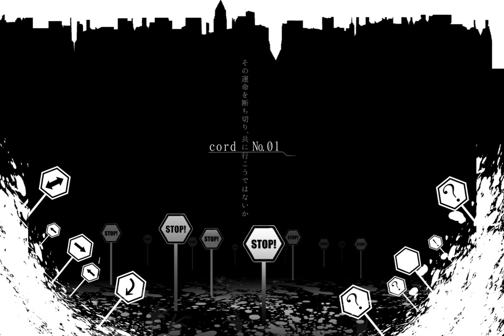 Cord No.01
