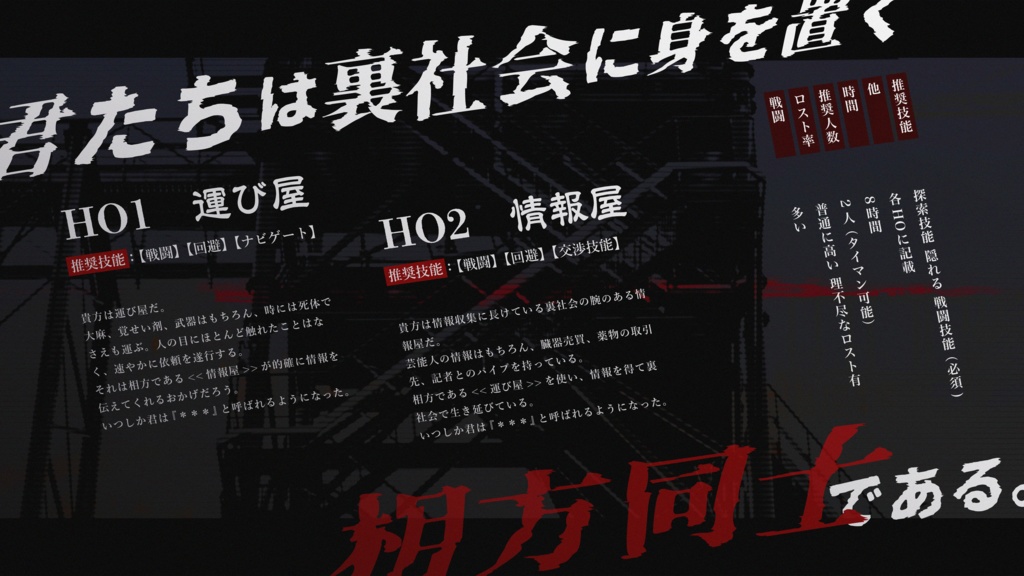 暁月夜映え映えし夜の帳