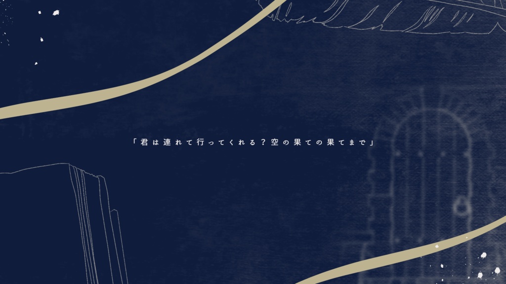 月と兎とひとりごと SPLL:E193649