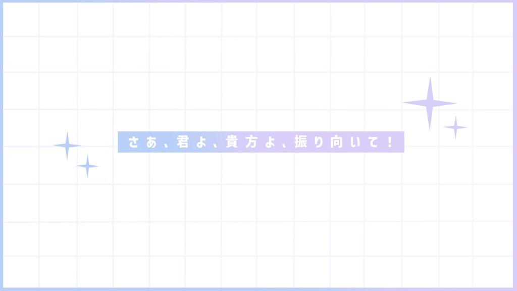 One Love in the UNIVERS! SPLL:E189791