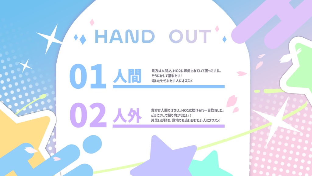 One Love in the UNIVERS! SPLL:E189791