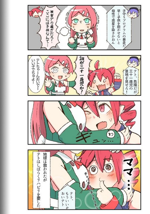 綿雲倉庫 2013-2021