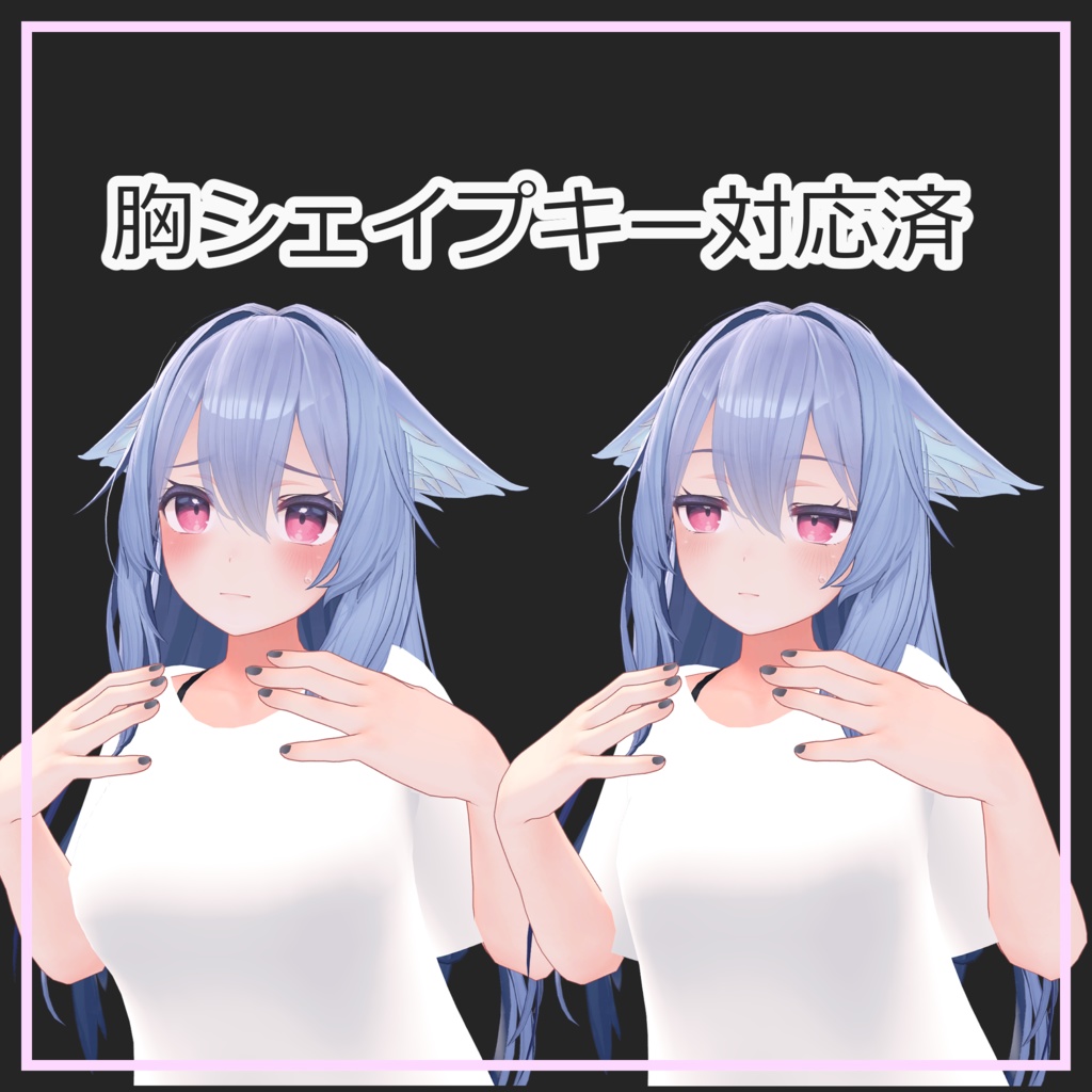 【無料】桔梗向け無地白Tシャツ