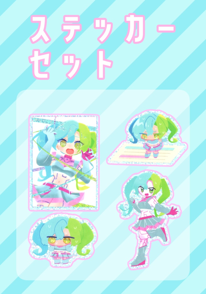 マーカーちゃんステッカーセット