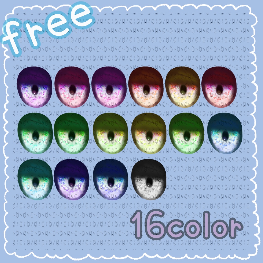 【Mafuyu&Milfy対応】【free/無料】宝石EyeTexture