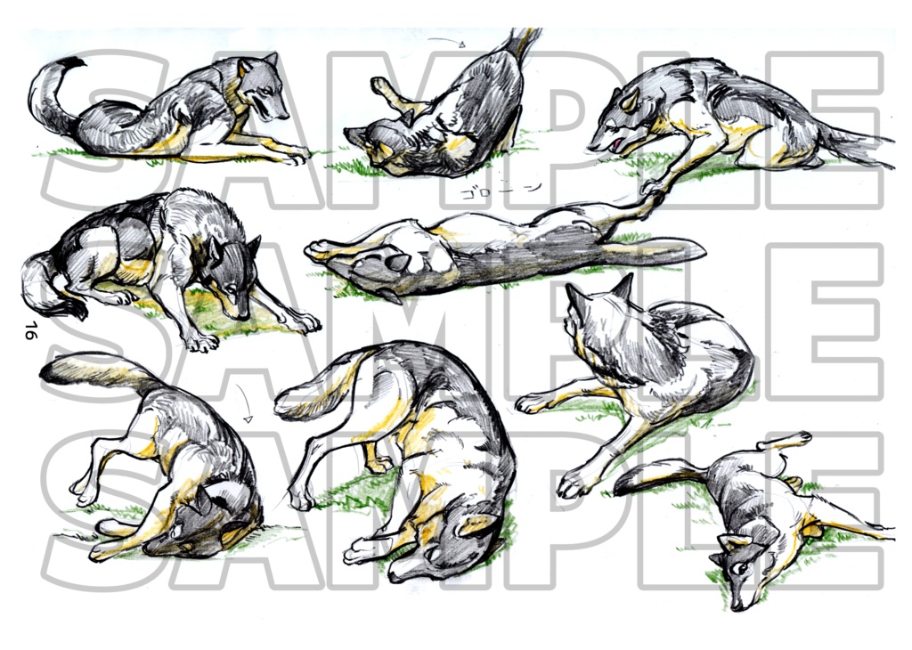 【PDF版】RAKUGAKI VOL.2