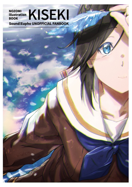 イラスト集 Sound Eupho Unofficial Book Kiseki のぞみ工房 Booth