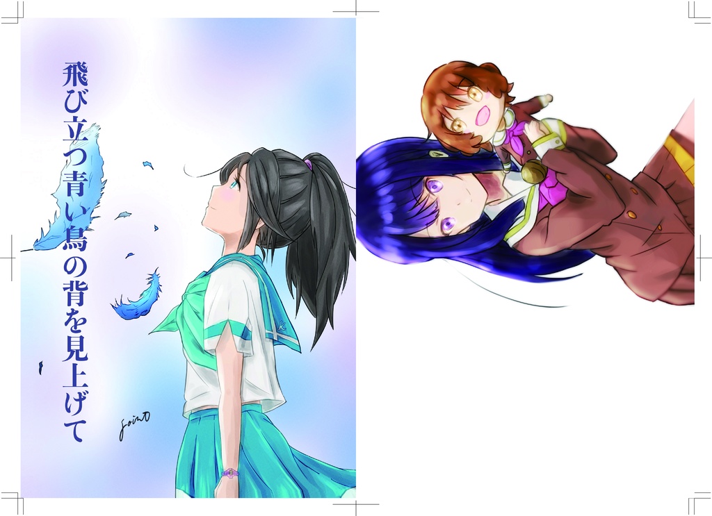 【予約】イラスト集 Sound!Eupho UNOFFICIAL BOOK KISEKI