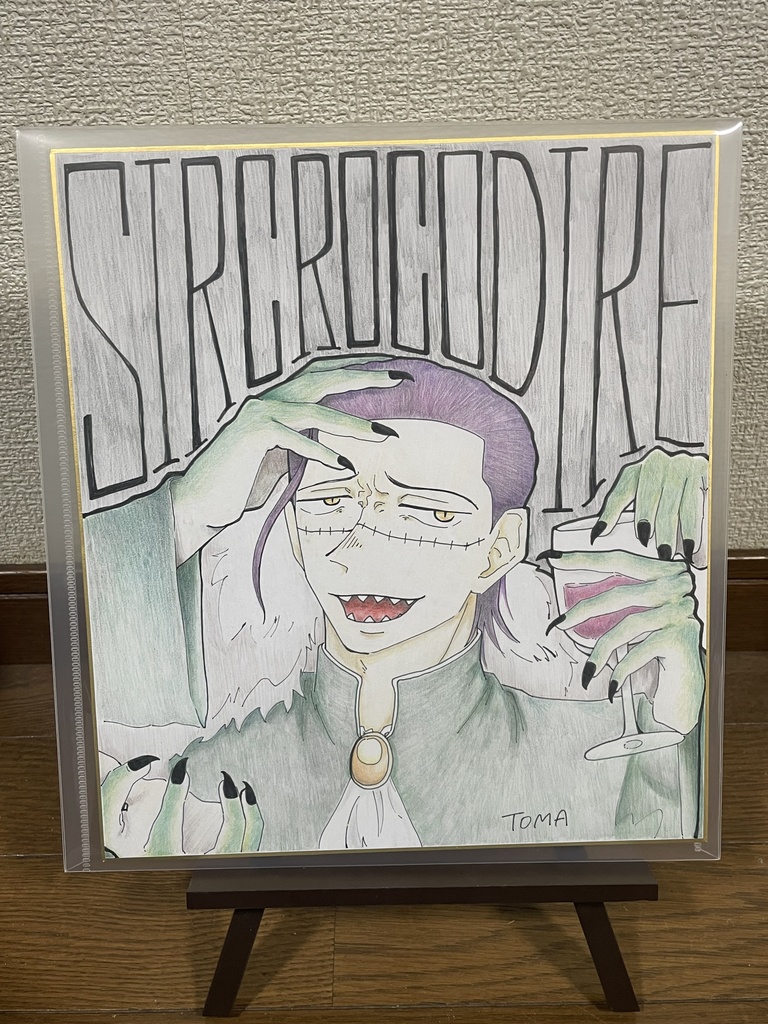 人外🐊(多腕) 大色紙