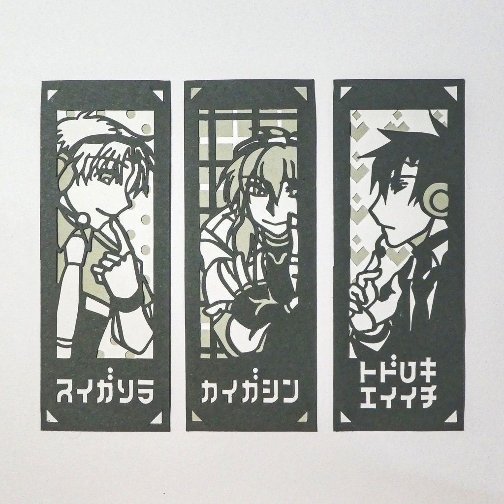 切絵ブックマーク - 53K / らくがきまとめ本