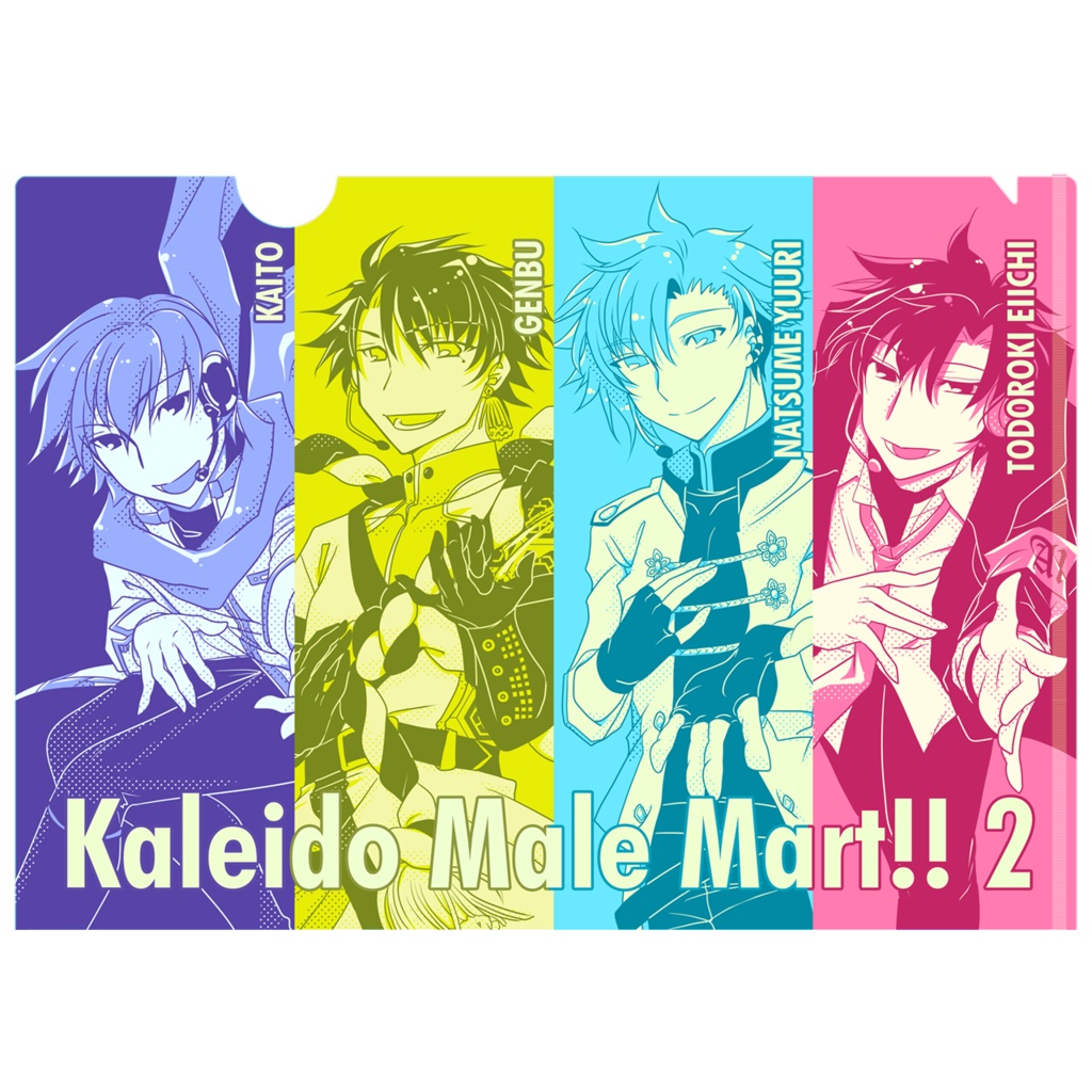 【カレメル２】クリアファイルA5 - 男声4人