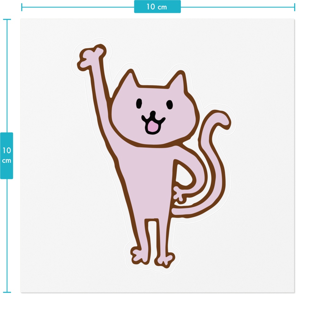 ゆっきーのおやすみステッカー