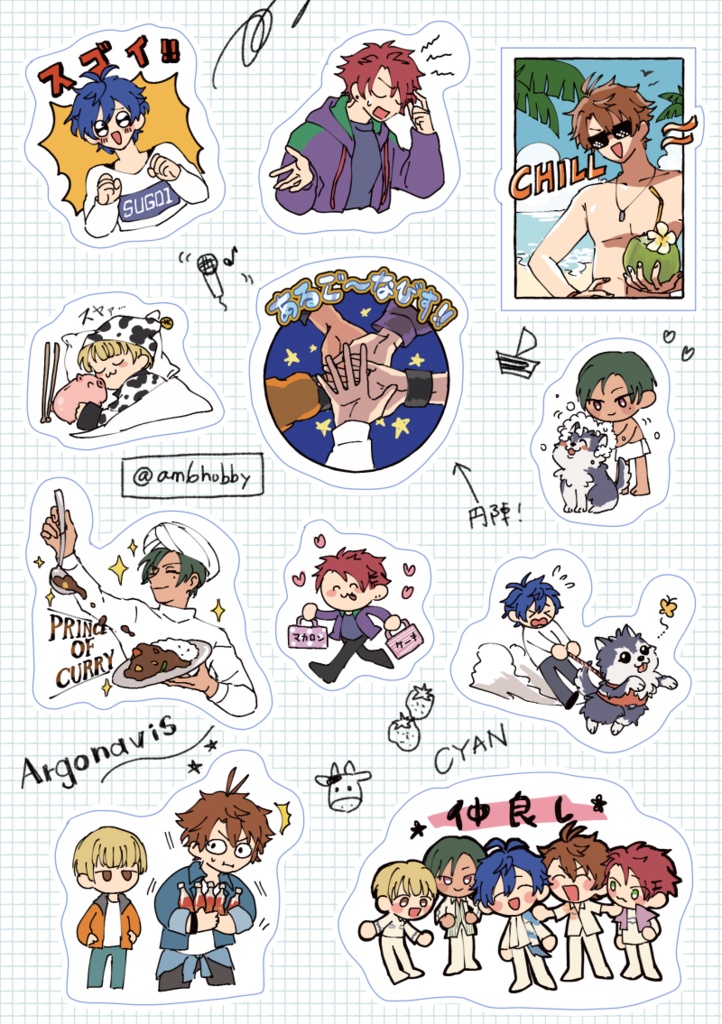 アルゴナの透明シールシート