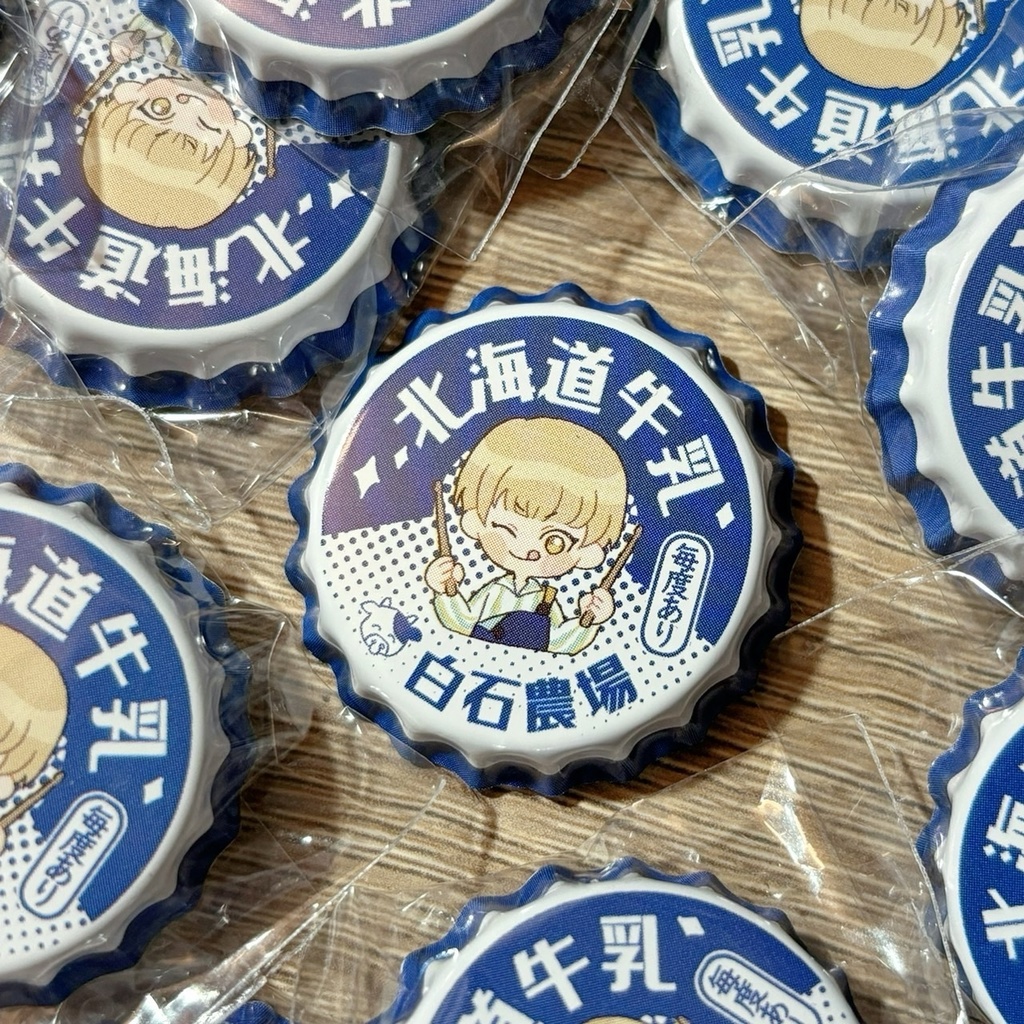 白石万浬　白石農場　缶バッジ