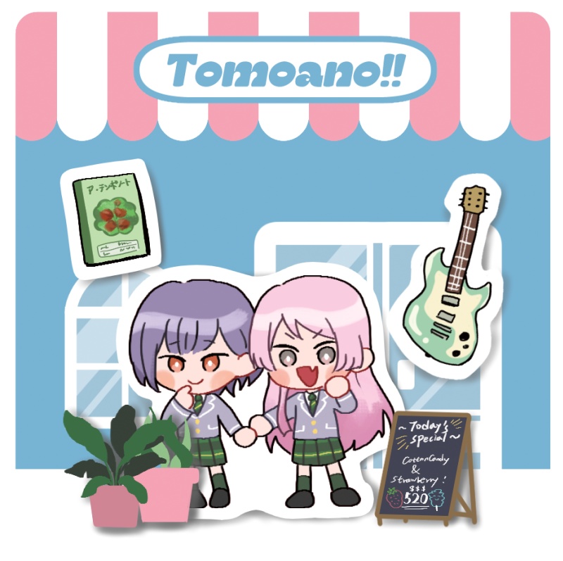 MyGO!!!!!　ともあの　シェイクアクリル