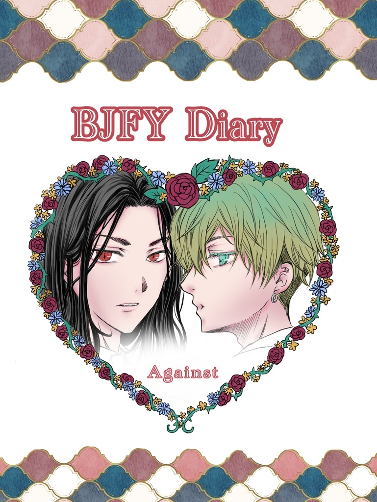 BJFY Diary