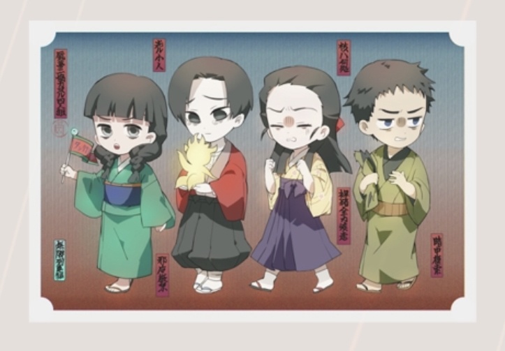 魘夢配下4人組
