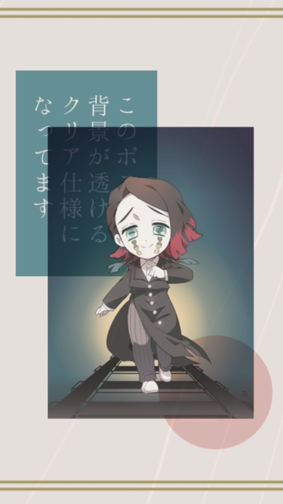 魘夢　クリアポストカード