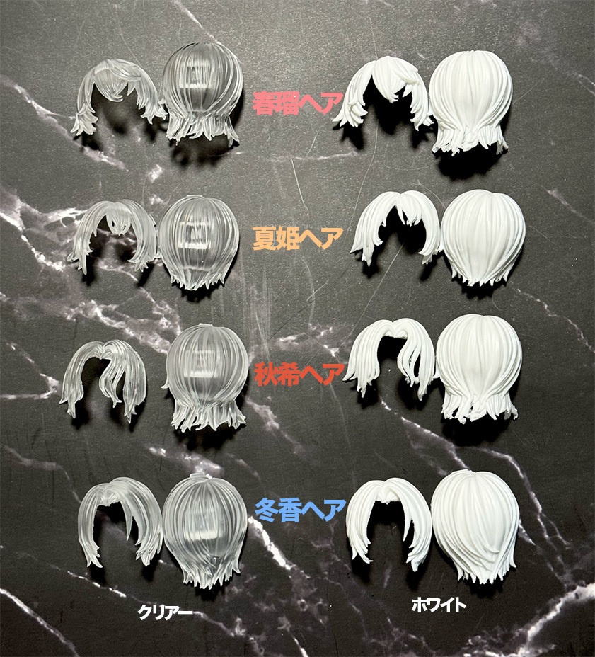 ヘアパーツ