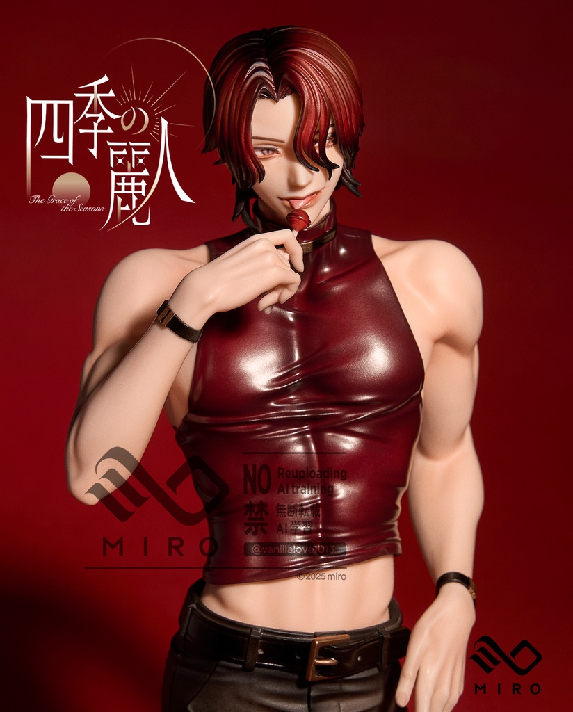 秋希 ドールヘッド・ボディ