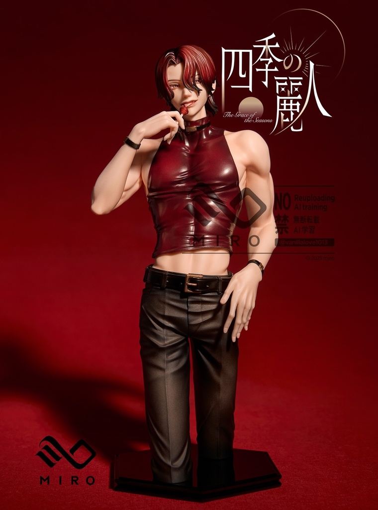 秋希 ドールヘッド・ボディ