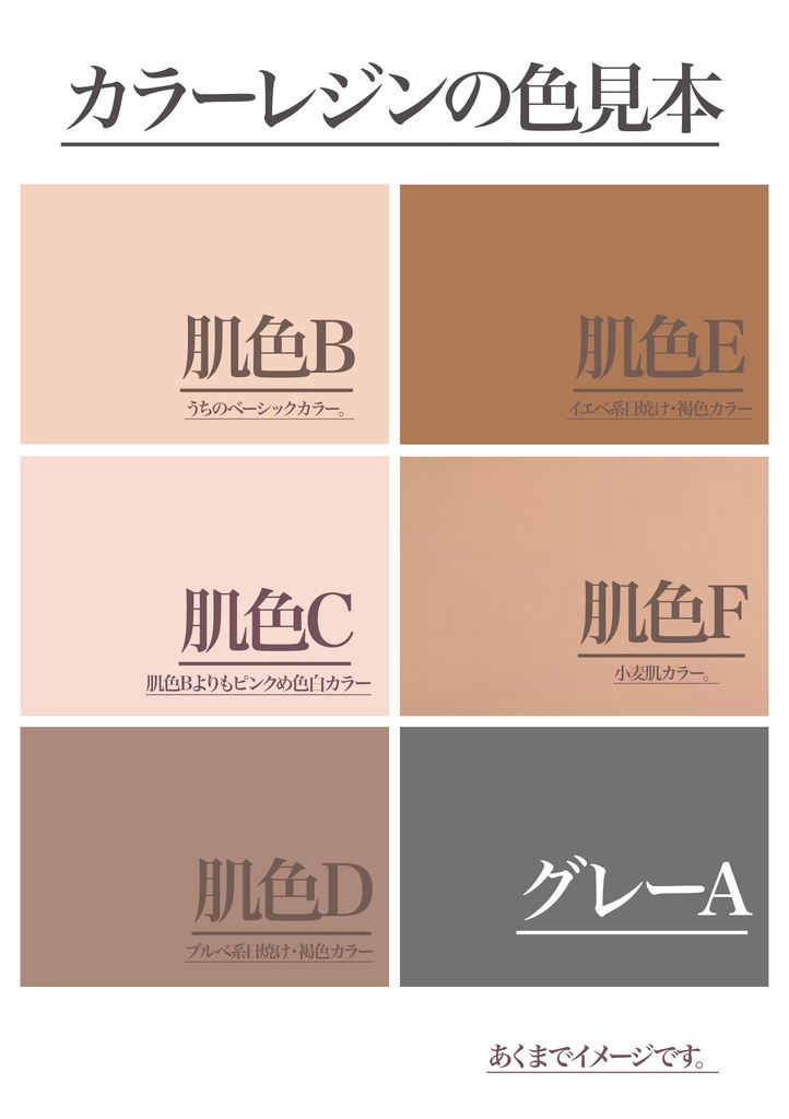 秋希 ドールヘッド・ボディ