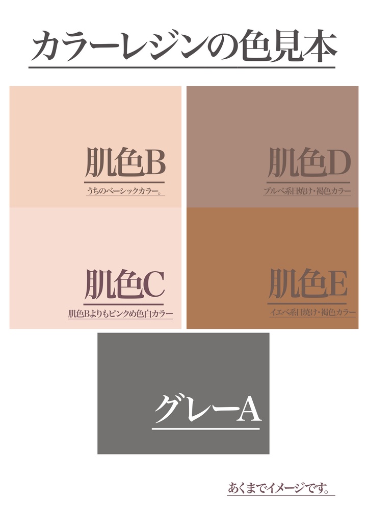秋希 ドールヘッド・ボディ