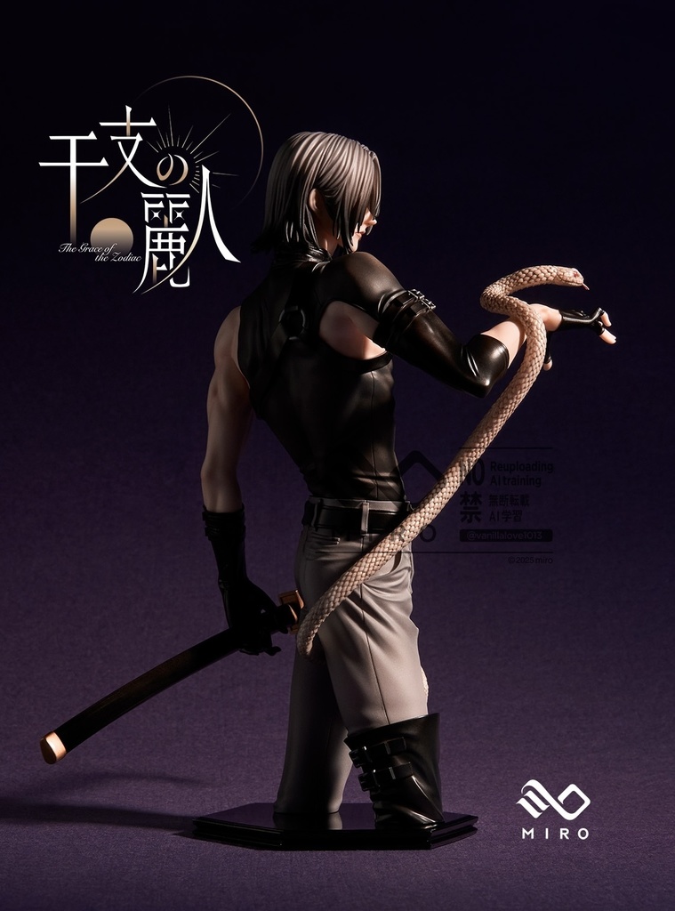 ナギ ドールヘッド・ボディ