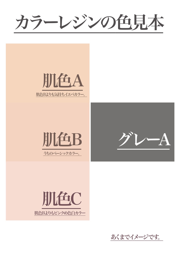 春瑠 ドールヘッド (肌色B)