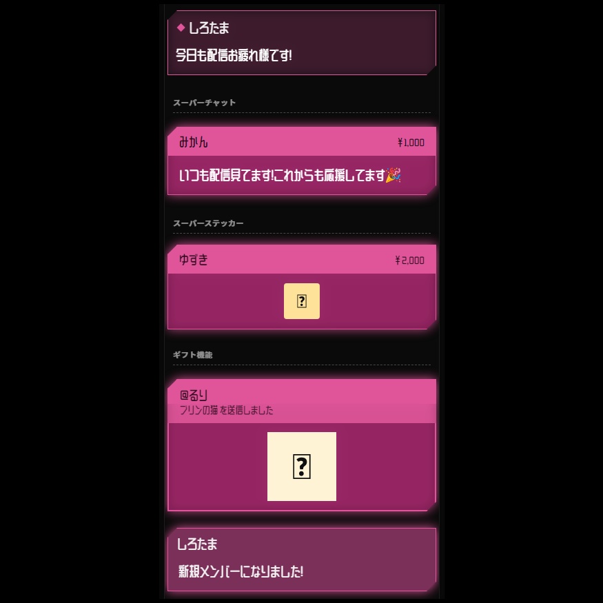 サイバーなOBS用コメントCSS(YouTube版)