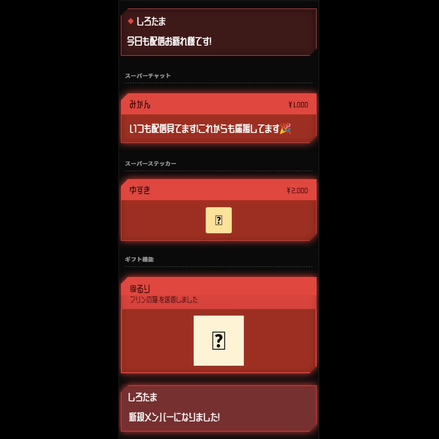 サイバーなOBS用コメントCSS(YouTube版)
