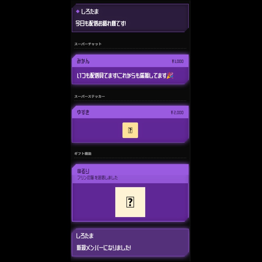 サイバーなOBS用コメントCSS(YouTube版)