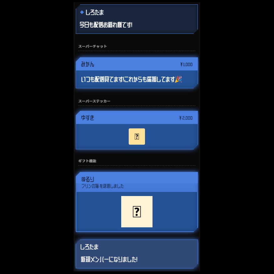 サイバーなOBS用コメントCSS(YouTube版)