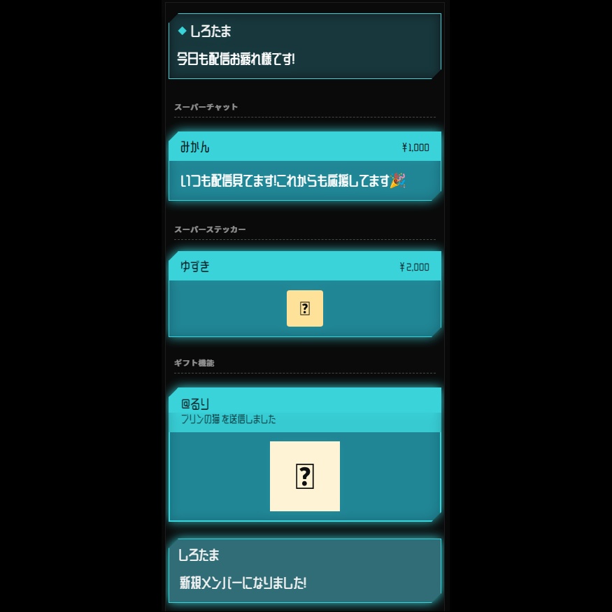 サイバーなOBS用コメントCSS(YouTube版)