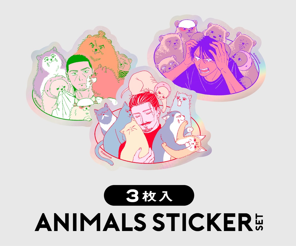 ANIMALS STICKER set