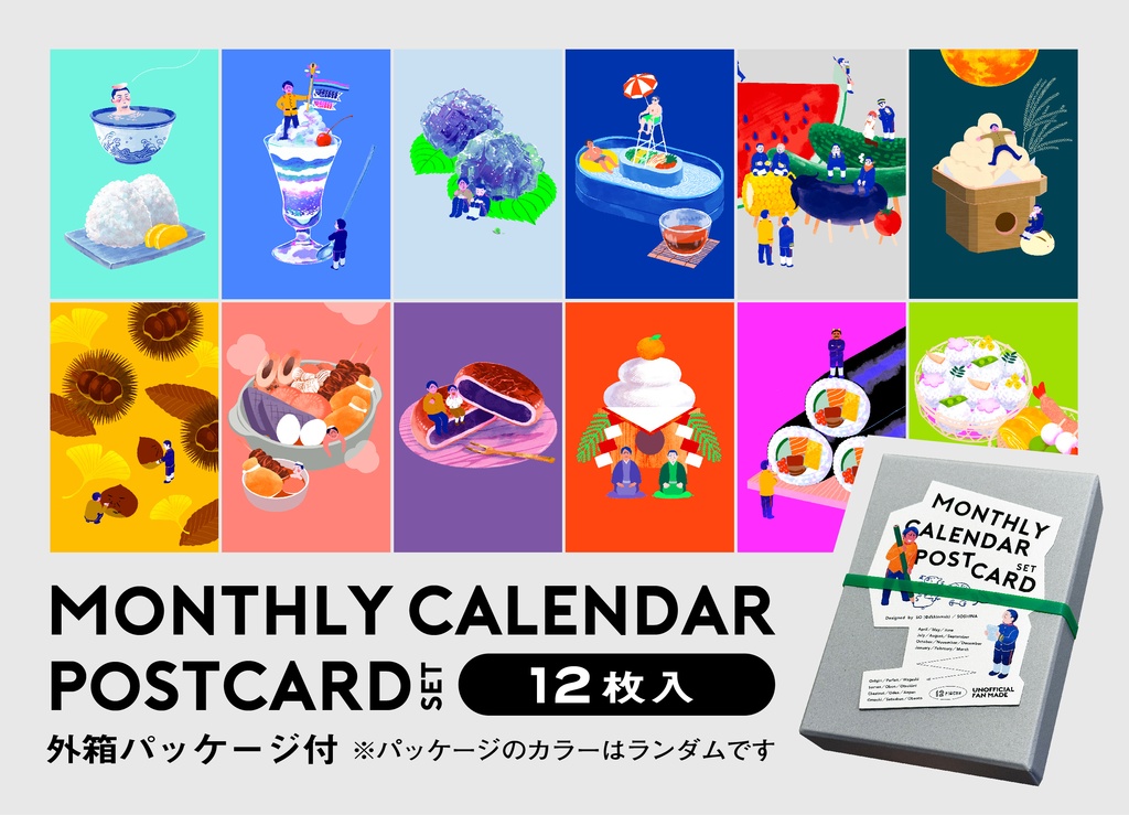 MONTHLY CALENDAR POSTCARD set