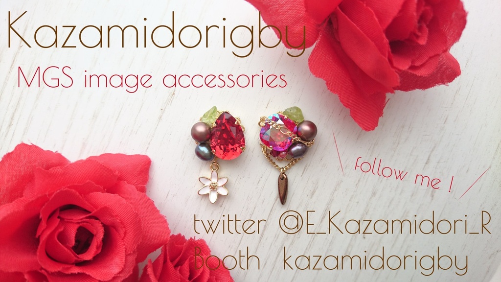 イベント参加のお知らせ