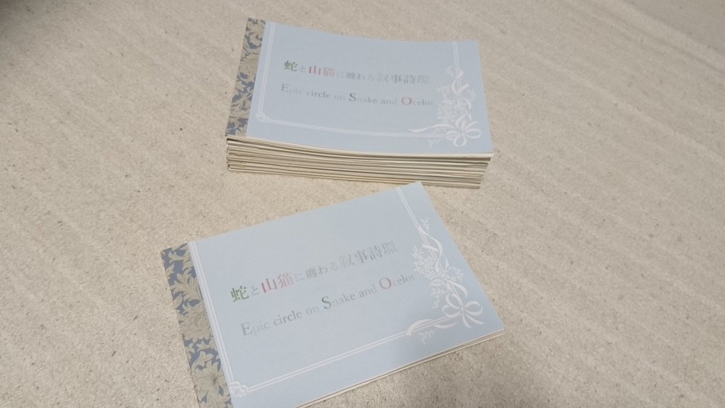 イベント参加のお知らせ