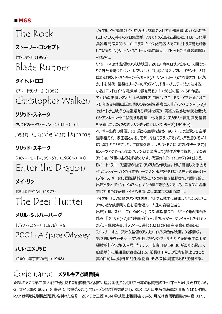 イベント参加のお知らせ