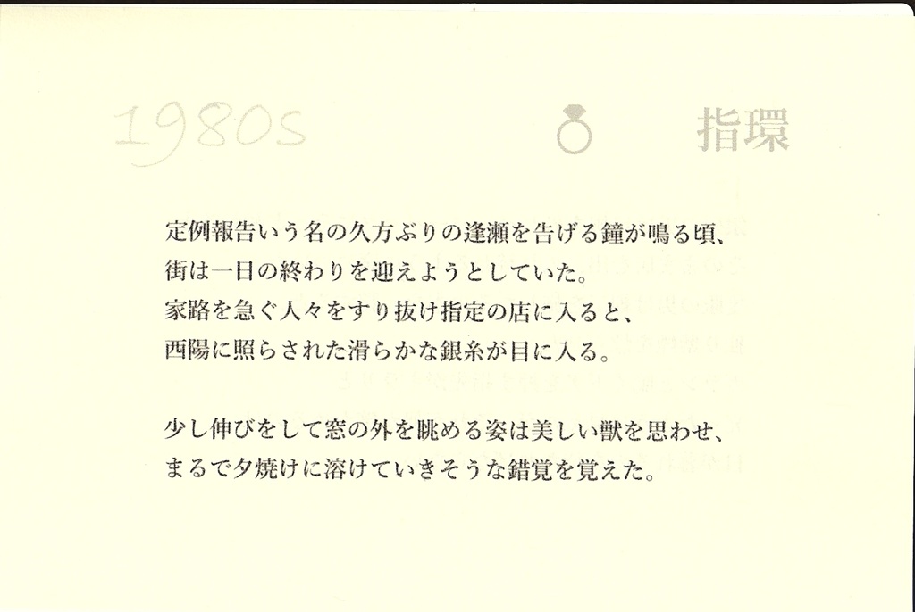 イベント参加のお知らせ