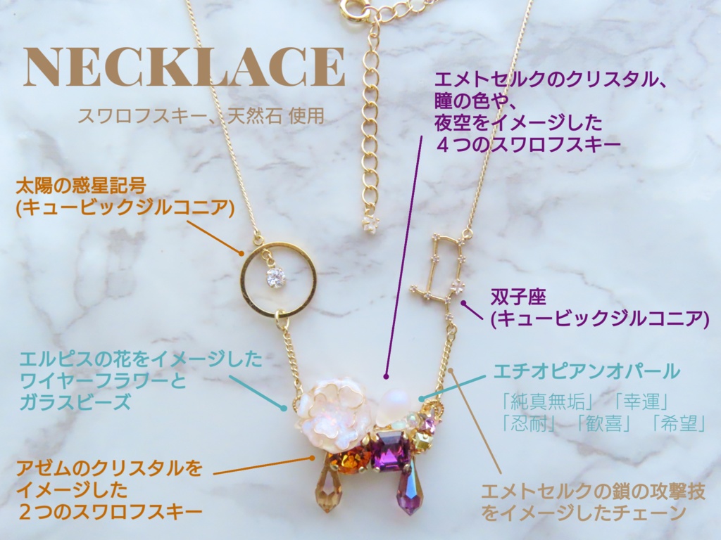 オーダー作品■エス様